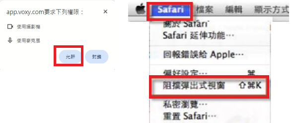 彈出式視窗示意圖